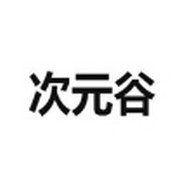酷狗直播入口在哪图片
